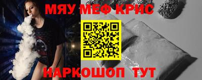 амф Пугачёв