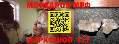 амф Пугачёв