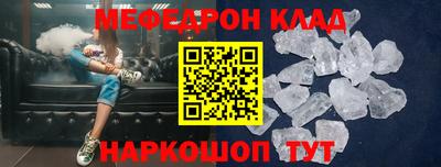 амф Пугачёв