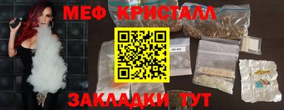 метамфетамин Пыть-Ях
