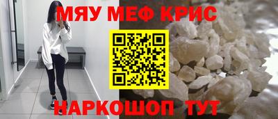 метамфетамин Пыть-Ях