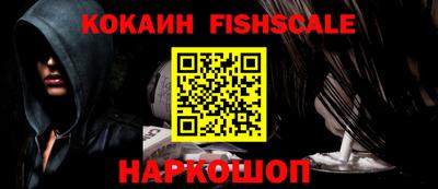 кокаин колумбия Пушкино