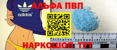 метамфетамин Пыть-Ях