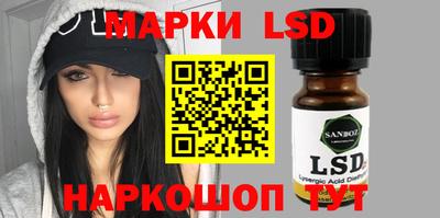 метамфетамин Пыть-Ях