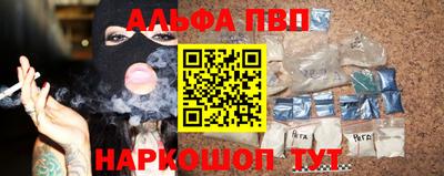 метамфетамин Пыть-Ях