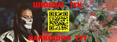 метамфетамин Пыть-Ях