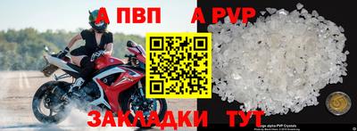 амф Пугачёв