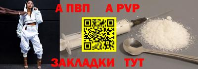амф Пугачёв