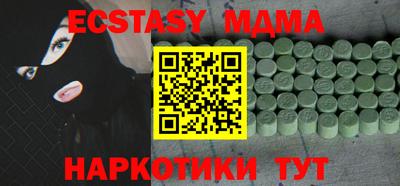 метамфетамин Пыть-Ях