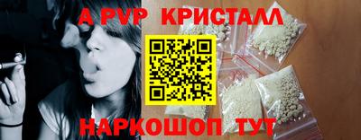 метамфетамин Пыть-Ях