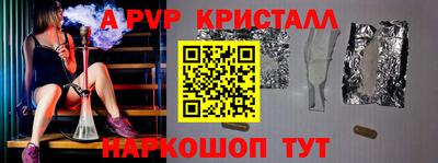 метамфетамин Пыть-Ях