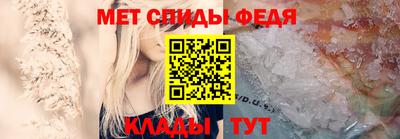 метамфетамин Пыть-Ях