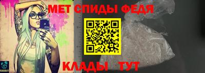 амф Пугачёв
