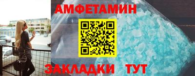 амф Пугачёв