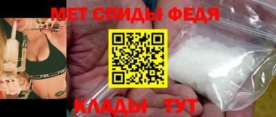 метамфетамин Пыть-Ях