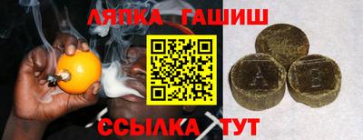 амф Пугачёв