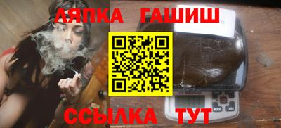 метамфетамин Пыть-Ях