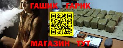 метамфетамин Пыть-Ях