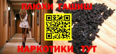 метамфетамин Пыть-Ях