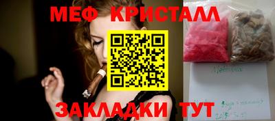 амф Пугачёв