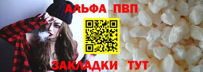 амф Пугачёв
