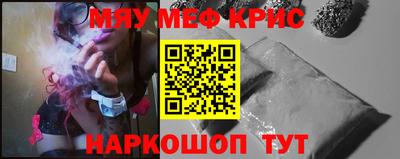 амф Пугачёв