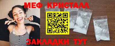 метамфетамин Пыть-Ях