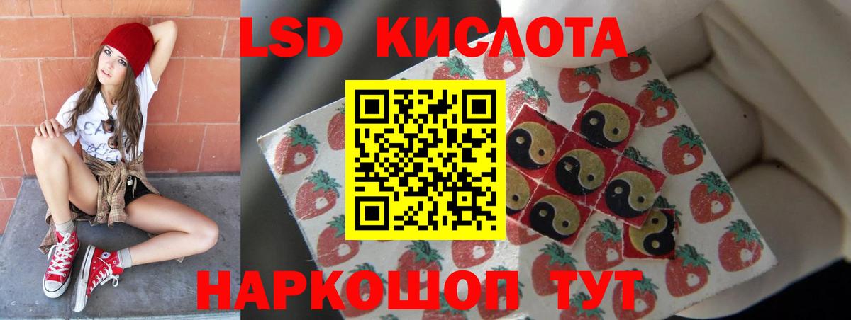Лсд 25 экстази ecstasy  ЛСД экстази  мега зеркало  Саратов  Вход с VPN  ЛСД экстази кислота 