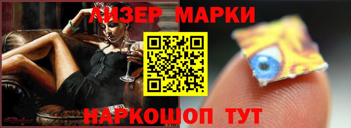 Лсд 25 экстази ecstasy Саратов