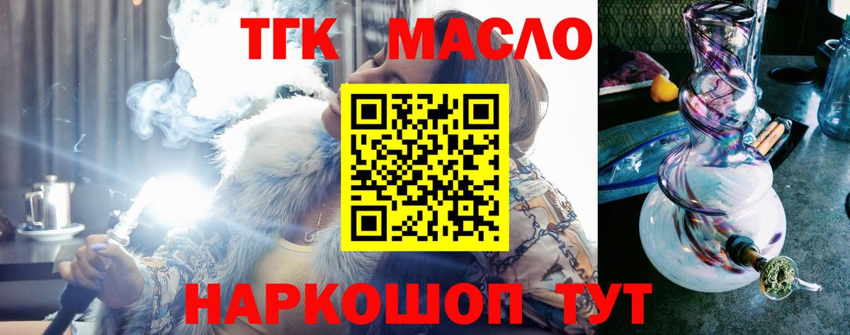 Гашиш  Вход с VPN  Саратов  МЕФ   Каннабис  Кокаин 