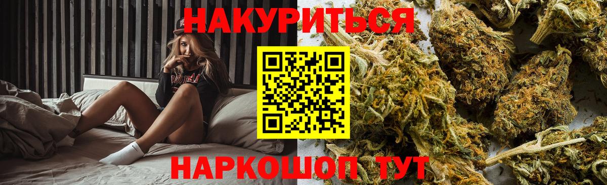 Саратов  Марихуана сатива  Марихуана VHQ  Марихуана планчик  Вход с VPN 